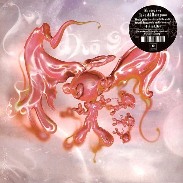 Hakushi Hasegawa – 魔法学校 Mah​ō​gakkō